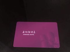 -深圳圣淘沙酒店(翡翠店)