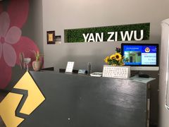 -厦门燕子坞客栈