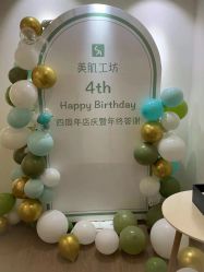 -美肌工坊皮肤管理