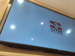 -小木屋拌饭(西安华阳城店)