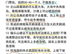 -威海华夏城景区