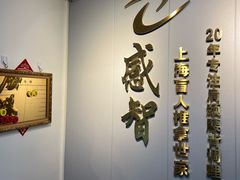 -感智盲人按摩·艾灸·肩颈SPA(岗厦店)