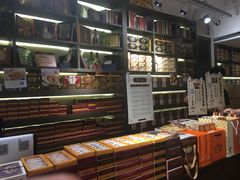 -黄远堂凤梨酥·伴手礼(中山路六店)