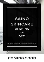 -JNK皮肤管理中心