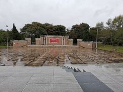 -花溪公园