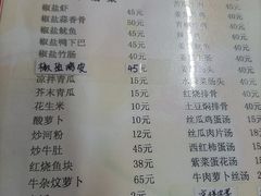 -老兵牛蹄店(下沙店)