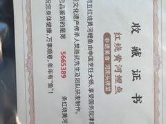 -阿五黄河大鲤鱼(英协路店)