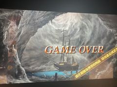 -大玩家(马鞍山万达店)