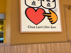 -蔡澜点心·粤菜(花城汇南区店)