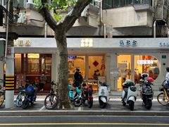 -小团圆糖水铺(襄阳南路店)