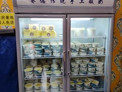 -桥门程记(兰州南关夜市店)