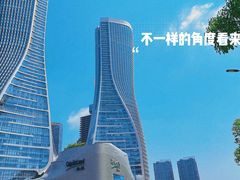 -钱江新城