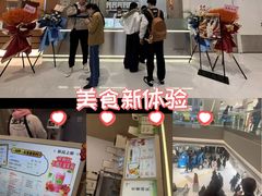 -沈阳铁西万象汇