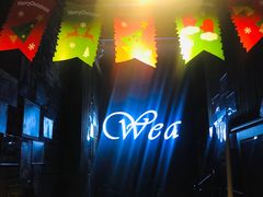 -WEAWEA深夜咖啡酒吧(顺义店)