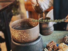 -一号铺子·大炉茶