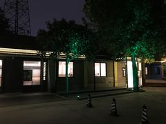 -boundaries籬苑(瑞光创意工厂-贰号院店)