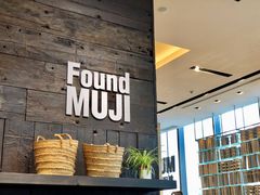 -MUJI无印良品(深圳深业上城城市旗舰店)