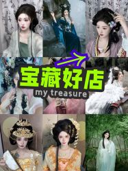-苏州窝边小草摄影·汉服妆造跟拍(拙政园店)