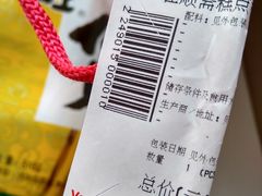 -华润万家(北辰店)
