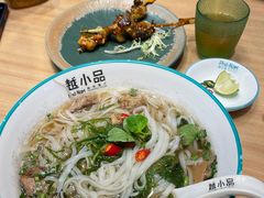 -越小品·越南餐厅(万科里店)