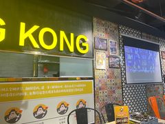 -韩国大金刚烤肉·料理(印象城店)