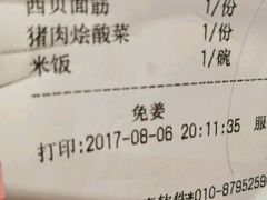-西贝(枫蓝国际购物中心店)