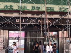 -City1+1城市比萨·意面(桂林路店)