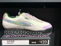 -PUMA品牌自营折扣店(百联奥特莱斯店)