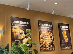 -吉野家(中关村3店)