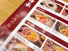 -赵记传承·非遗手冲姜撞奶(上海环球港店)
