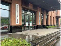 -上海国际旅行卫生保健中心(浦东分中心)