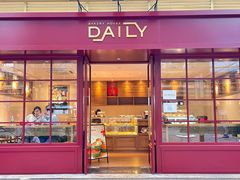 门面-得粒烘焙坊Daily Bakery House(东海花园店)