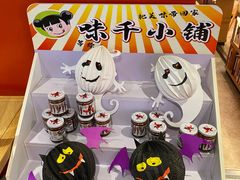 -味千拉面(航洋国际购物中心)