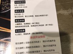 -管氏翅吧(广渠门店)