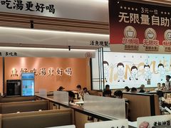 -江渔儿酸菜鱼(曜一城店)