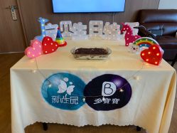 -海豚湾高端月子会所(黄浦店)