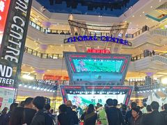 -江南环球港