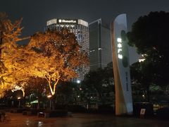 -秋水广场
