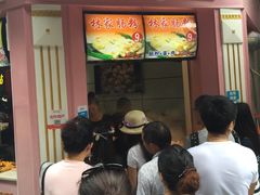 -闽南肠粉(鼓浪屿总店)