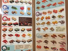 菜单-元通寿司(名城店)