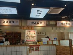 -卤校长重庆火锅(合肥宁国路店)