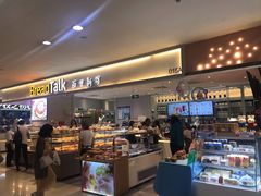 -BreadTalk面包新语·烘焙蛋糕(金光华广场店)