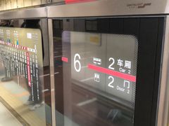 -八宝山(地铁站)