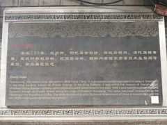 -赵府街副食店