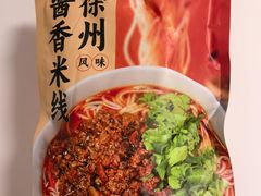 -十二道丰味·徐州土菜·烧烤(何山路店)