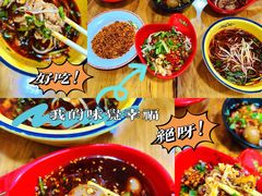 -冒椒火辣(奎星楼街店)
