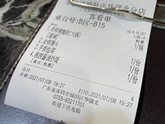 -李师傅脆肚(华强北店)
