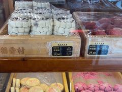 -稻香村(文殊院旗舰店)