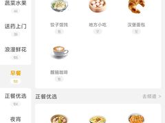 -茉沏(光启城店)