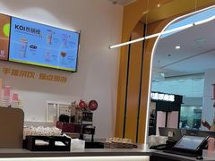 -KOI PLUS(成都万象城店)